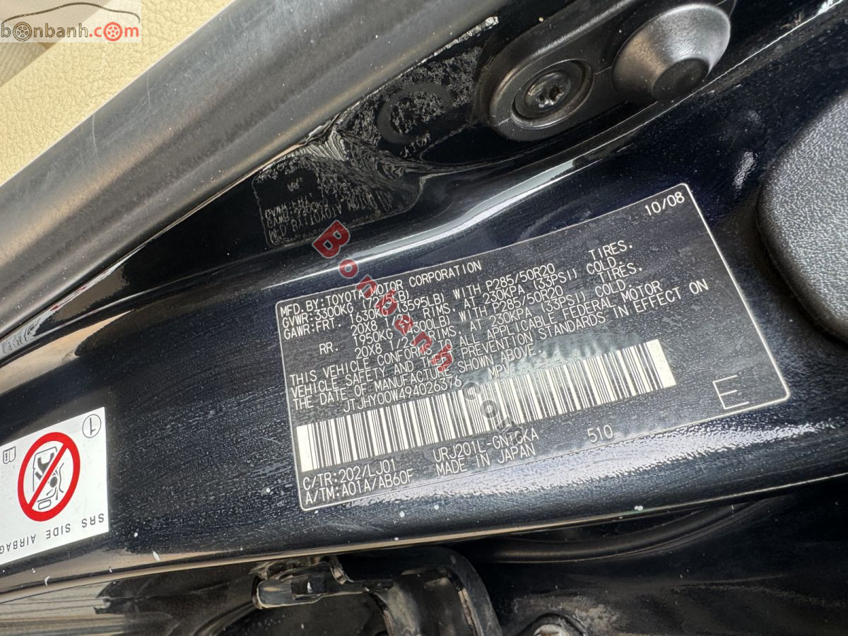 Bán ô tô Lexus LX 570 - 2008 - xe cũ