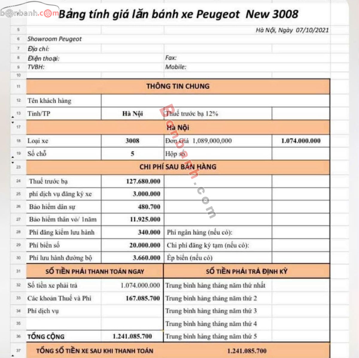 Bán ô tô Peugeot 3008 Allure 1.6 AT - 2021 - xe cũ