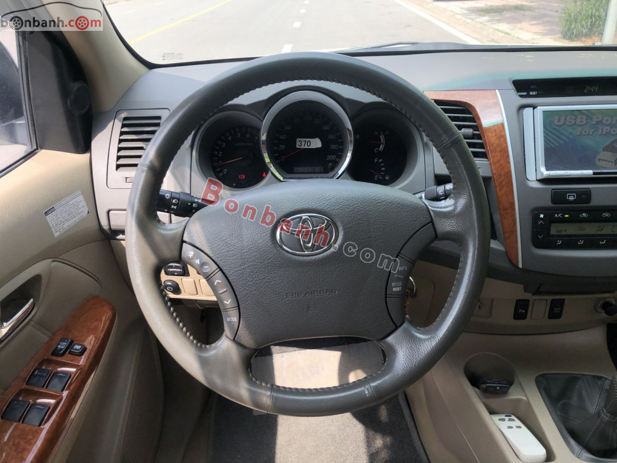Bán ô tô Toyota Fortuner 2.7V 4x4 AT - 2011 - xe cũ